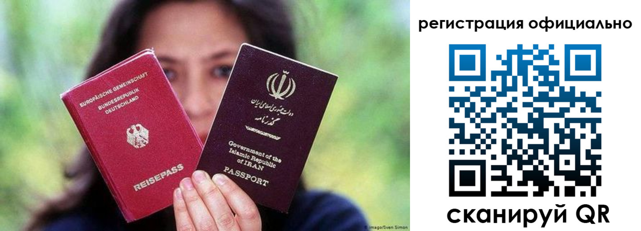 временная регистрация в квартире в Урени