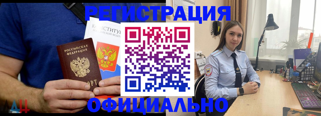 где прописаться в Урени